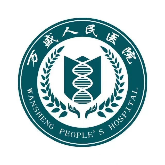 迪康Defender系列软件助力重庆市万盛经开区人民医院，守护医护终端电脑安全！