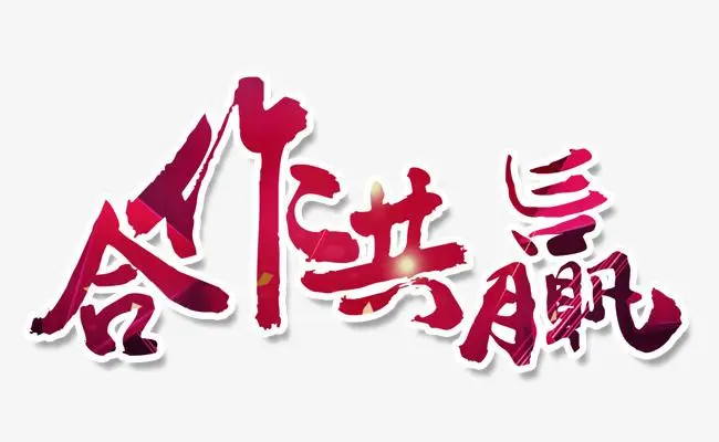 近期成交案例