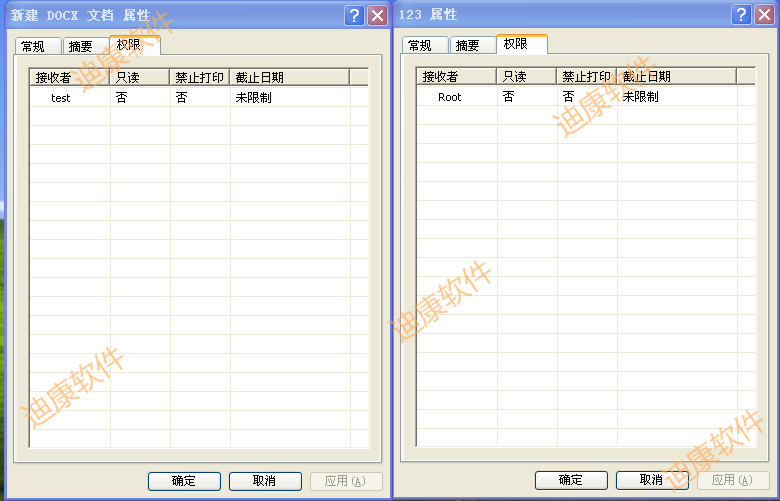 TIM截图20200211123645_meitu_3.jpg
