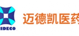 迈德凯医药