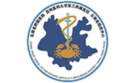 云南肿瘤医院