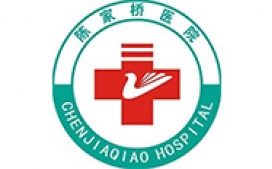 陈家桥医院