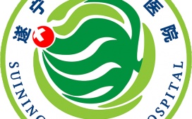 四川省遂宁市中心医院选用迪康Defender终端准入控制系统，为安全接入保驾护航