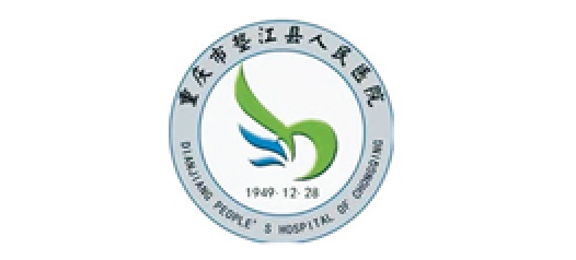 垫江