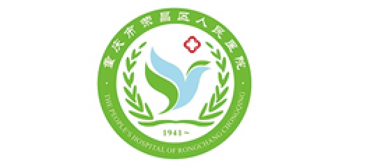 荣昌