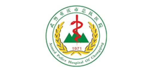 武警