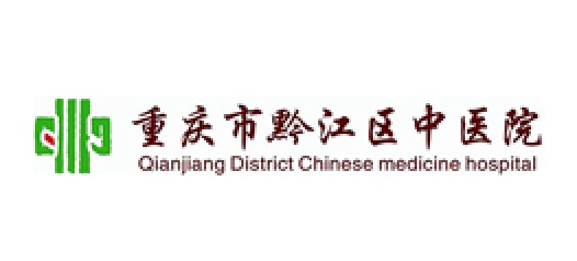 黔江中