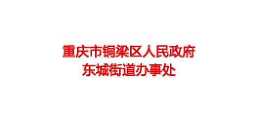 铜梁
