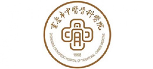 中医骨科