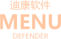 logo menu